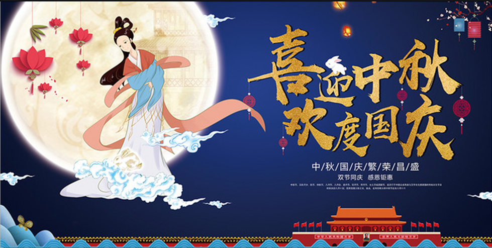 中秋国庆出行，留正确有效的手机号码有多重要！