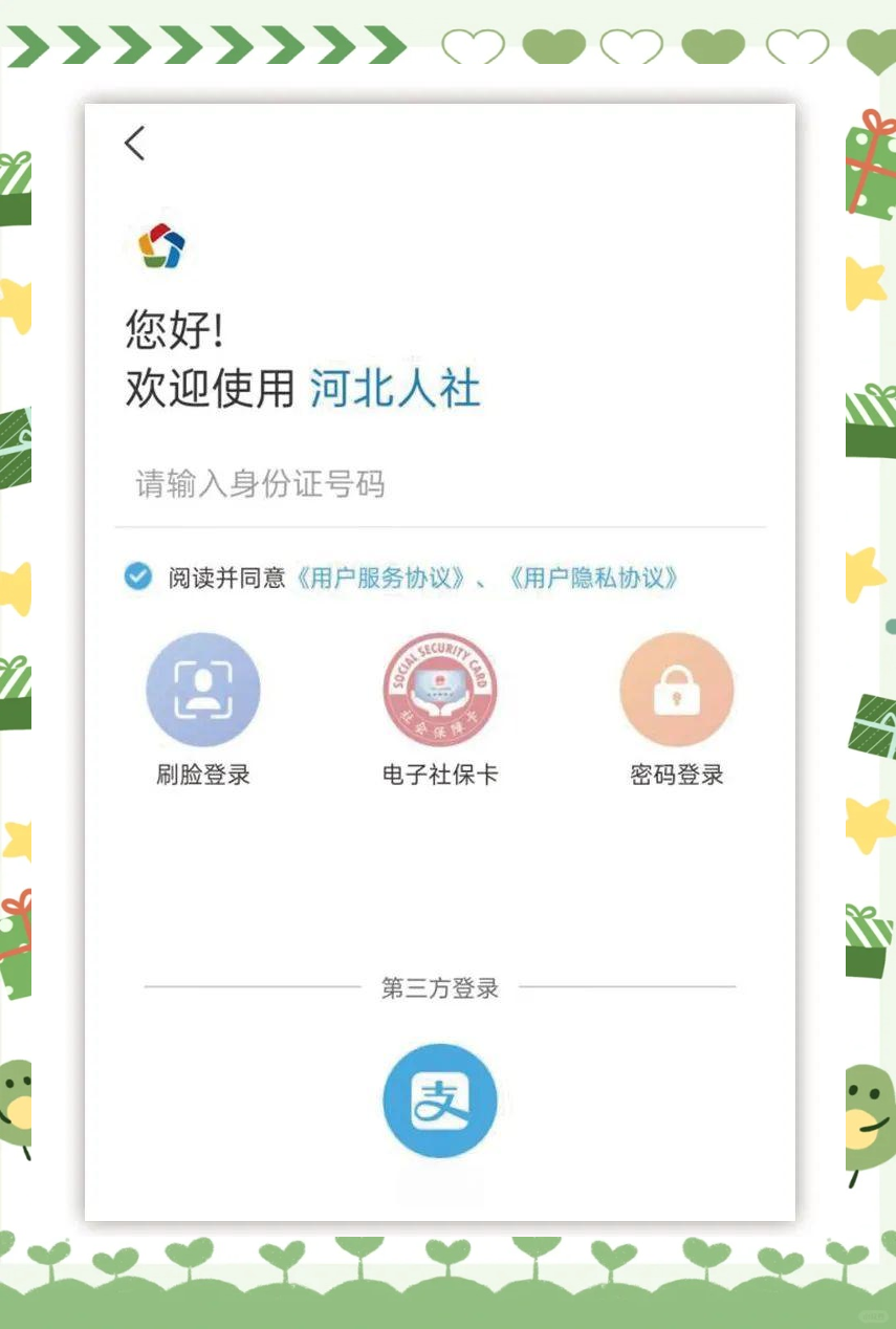 失业保险金申领渠道有哪些？人社部解答