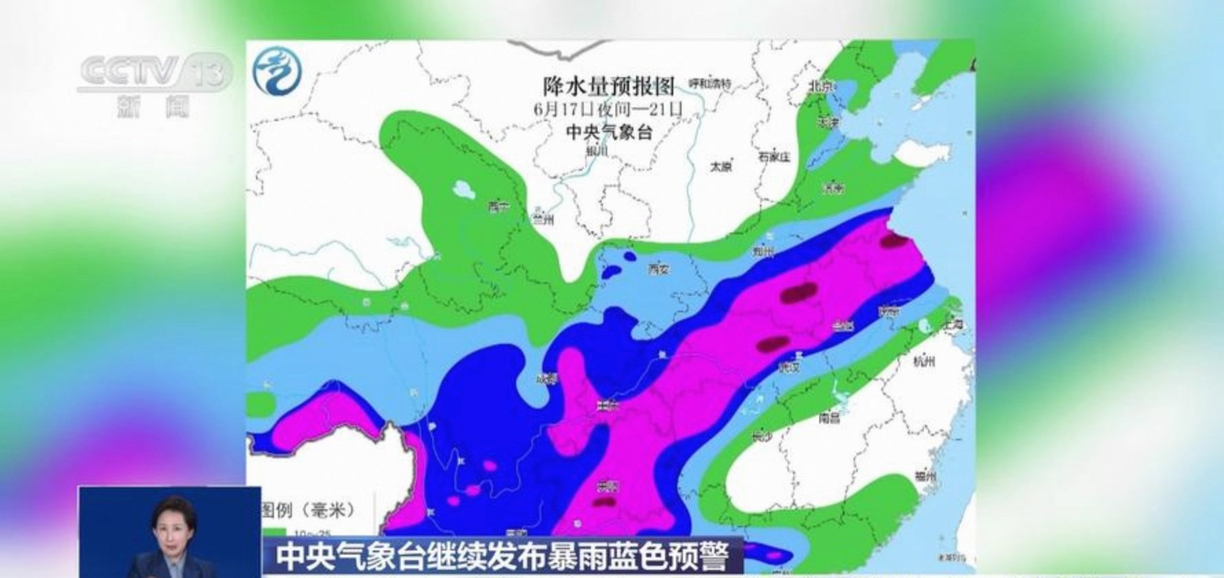 中央气象台：重庆湖北等地局地有暴雨