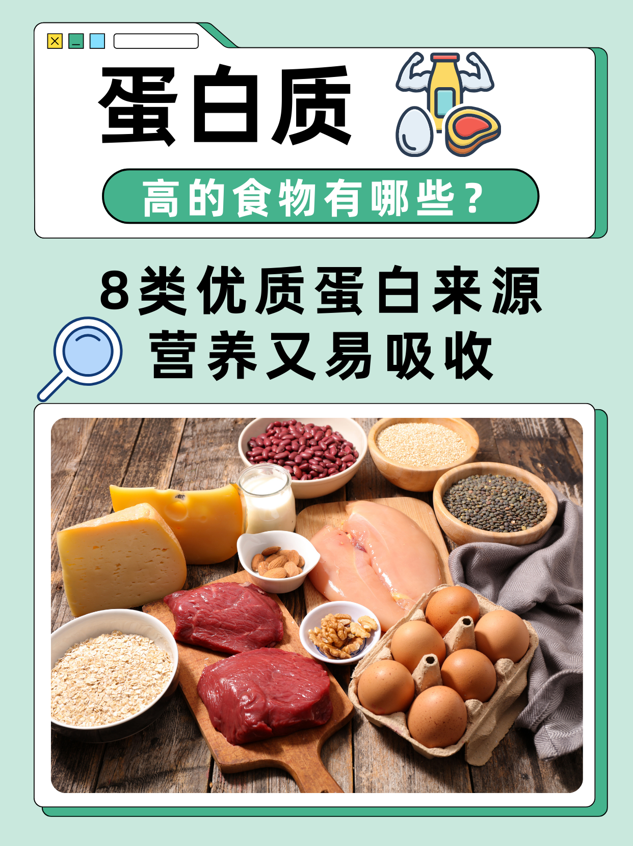 蛋白含量比鸡蛋高,膳食纤维比燕麦更优秀!这种食材错过太可惜